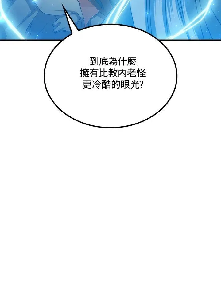 第72话 第31页