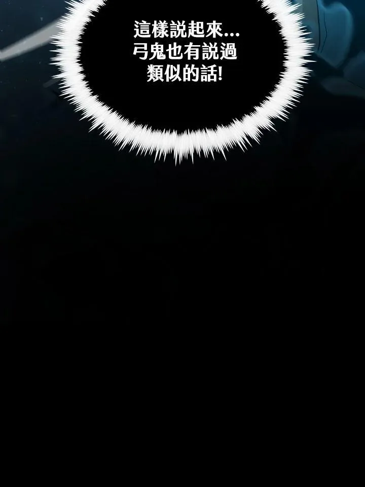 第72话 第36页