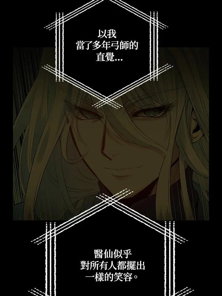 第72话 第38页