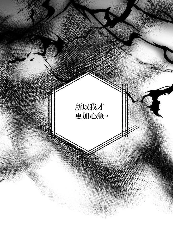 第72话 第40页