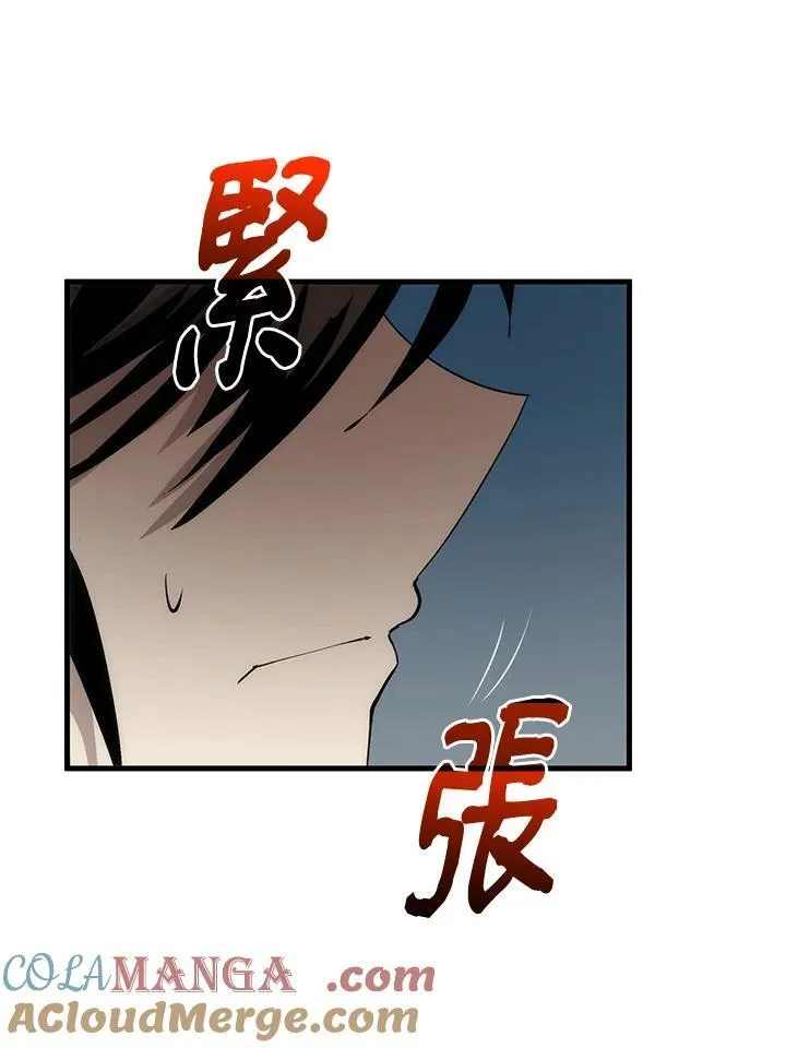 第72话 第41页