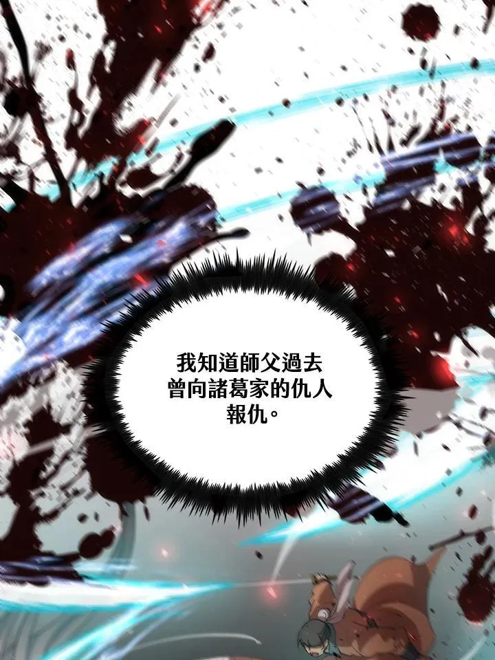 第72话 第48页