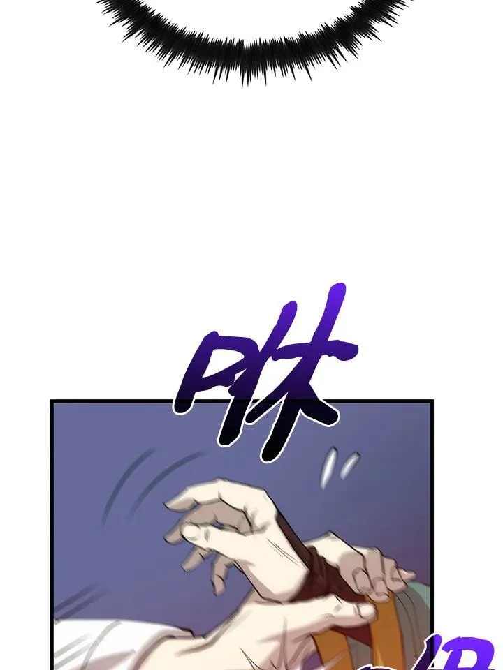 第72话 第54页