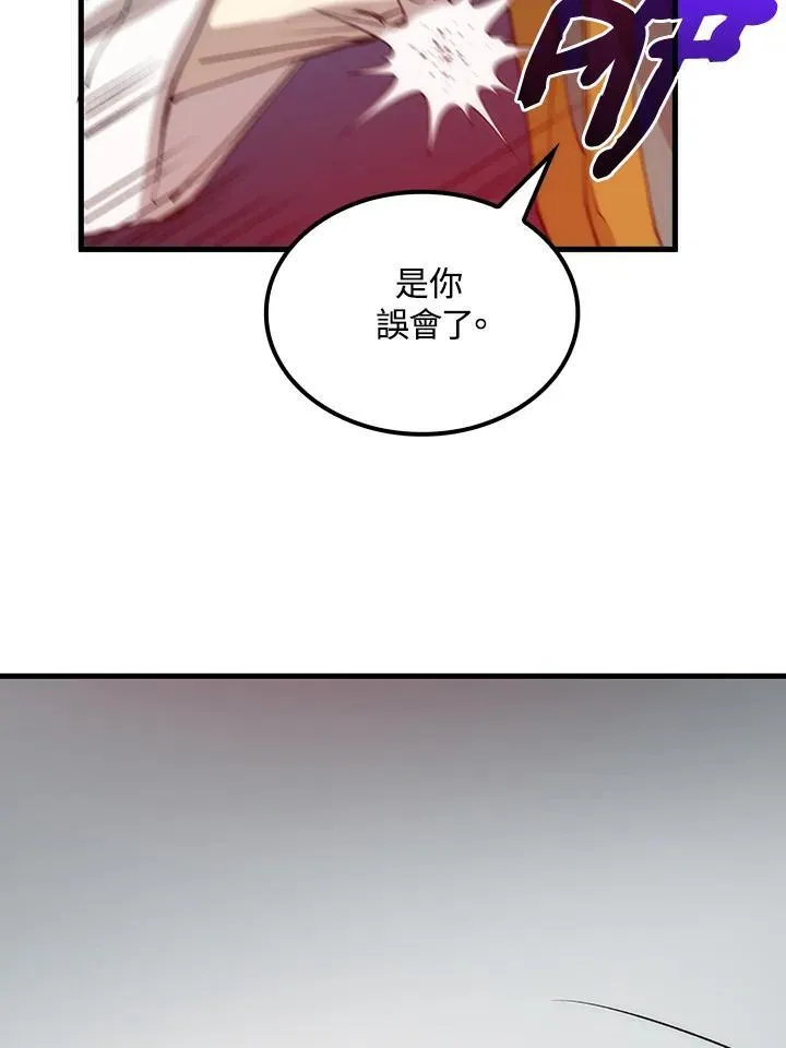 第72话 第55页