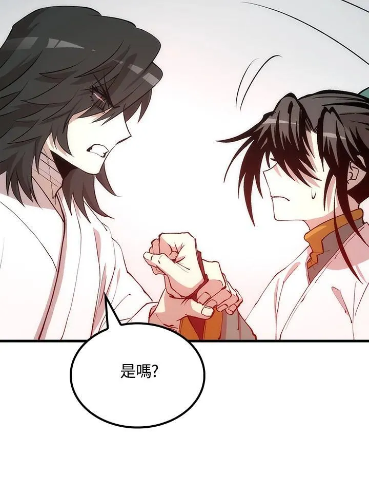 第72话 第56页