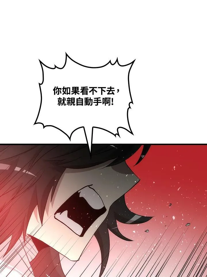 第72话 第62页