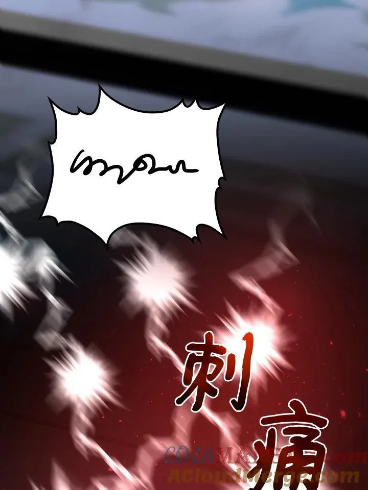 第72话 第69页