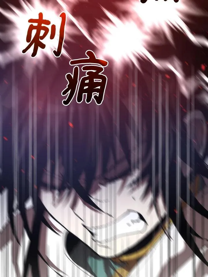 第72话 第70页