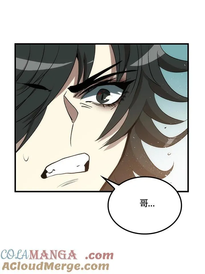 第72话 第89页