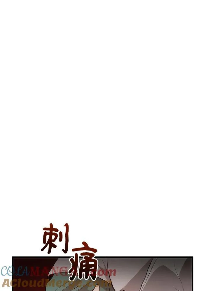 第72话 第105页
