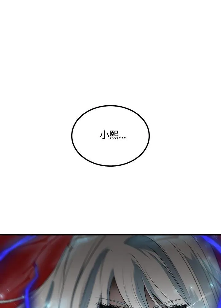 第72话 第107页