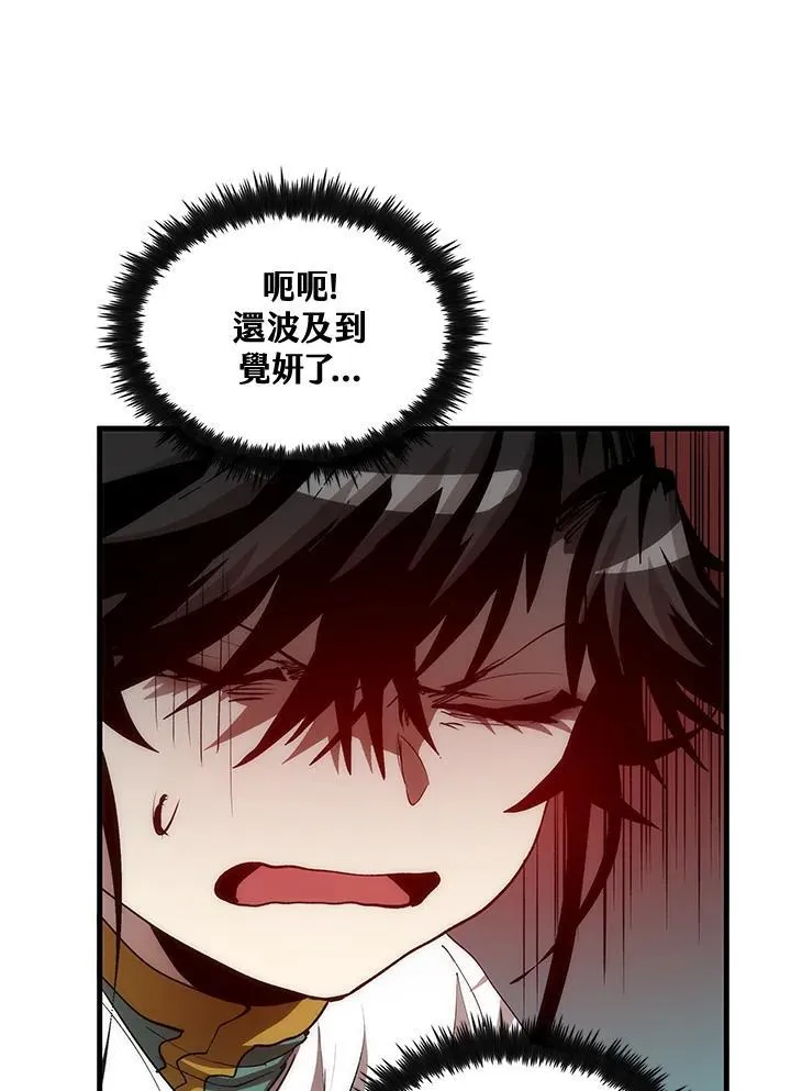 第72话 第115页