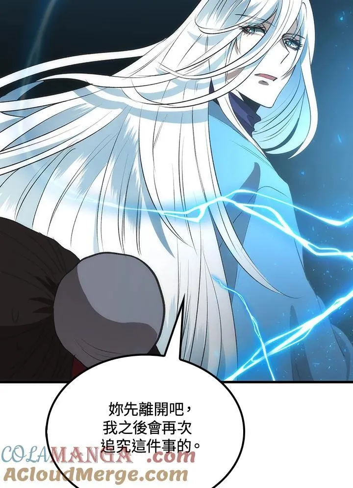 第72话 第117页