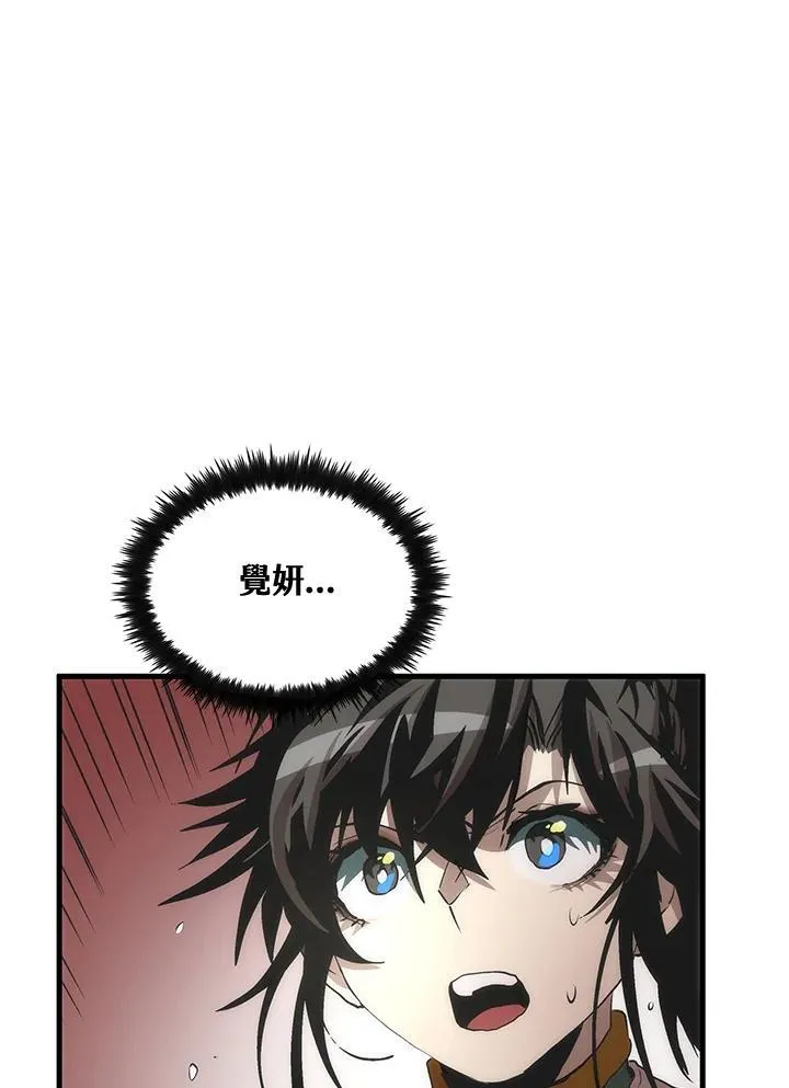 第72话 第120页