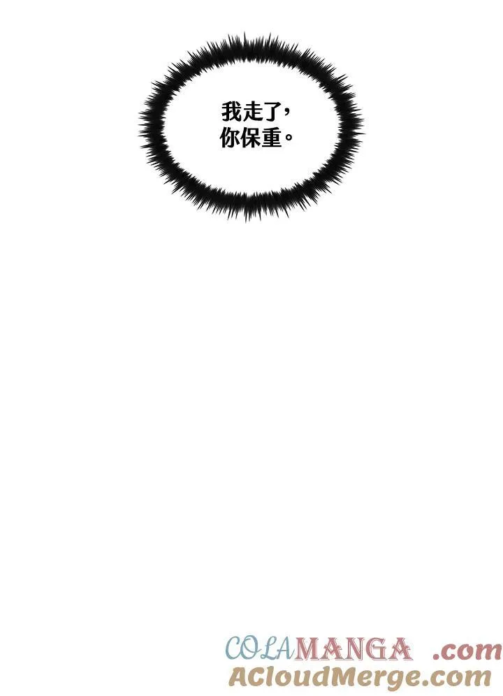 第72话 第125页