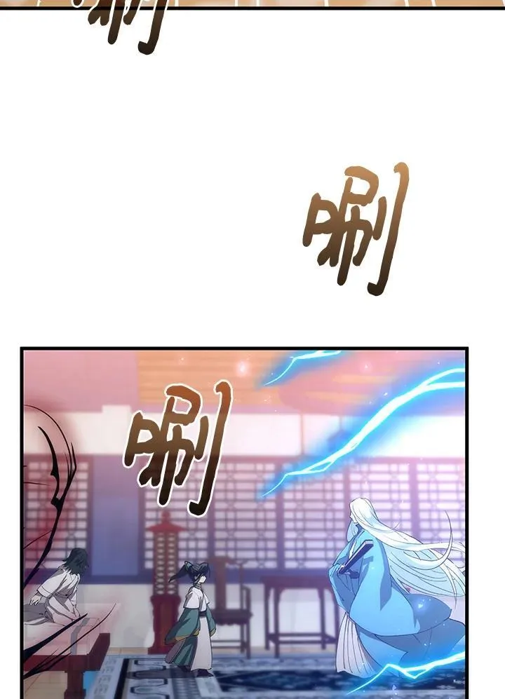 第72话 第127页