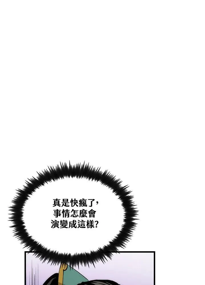 第73话 第4页