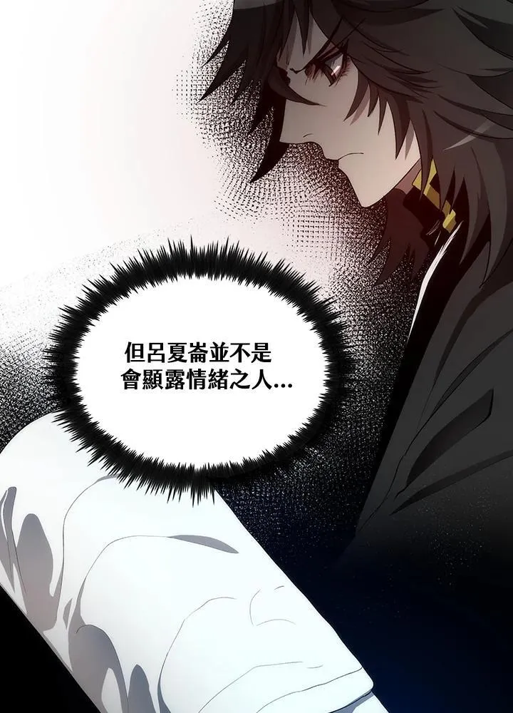第73话 第7页