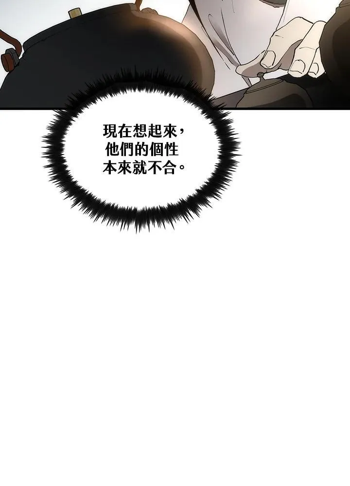 第73话 第10页