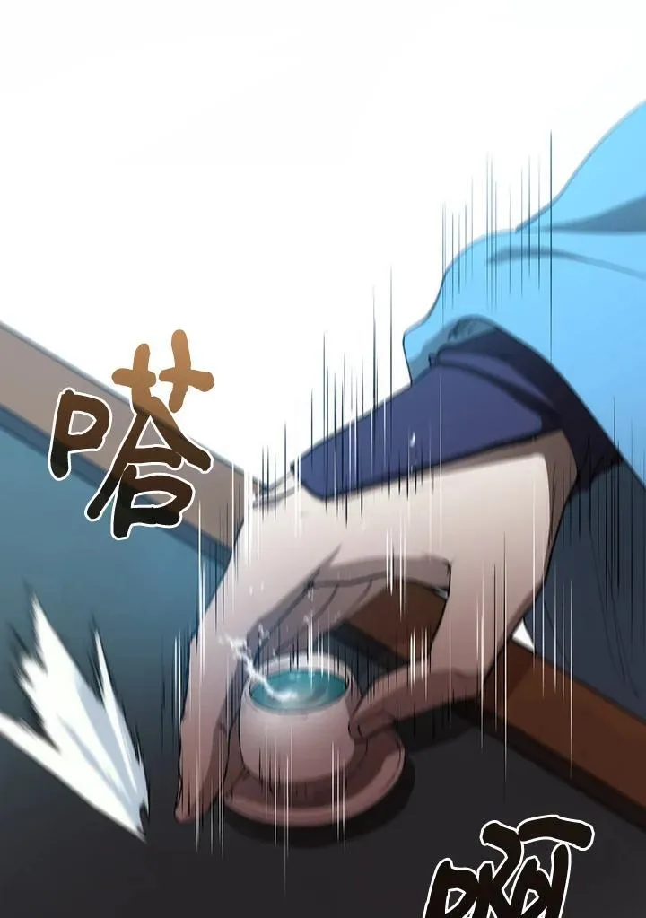 第73话 第27页