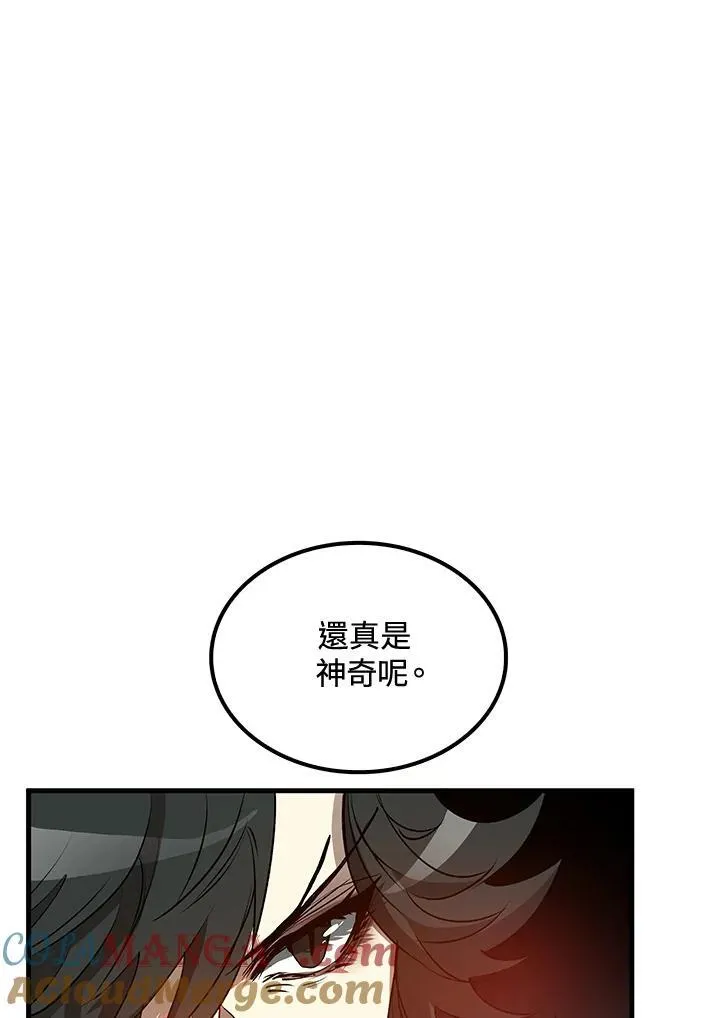 第73话 第37页