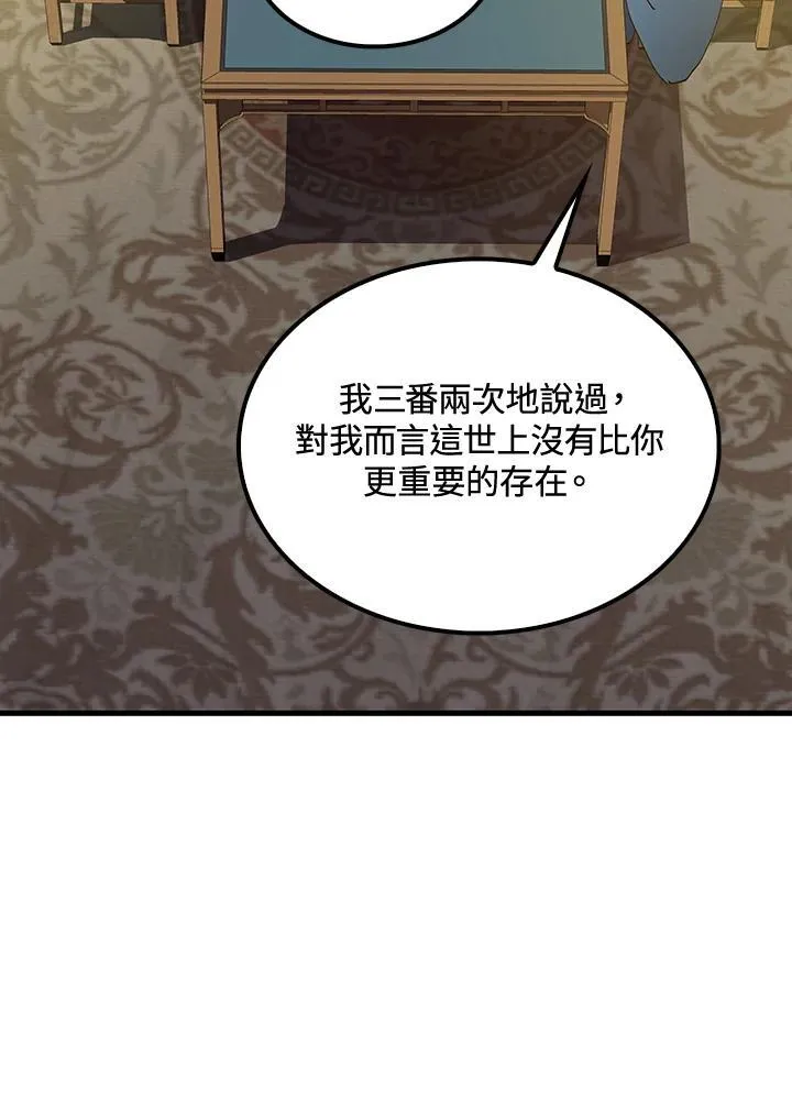 第73话 第40页