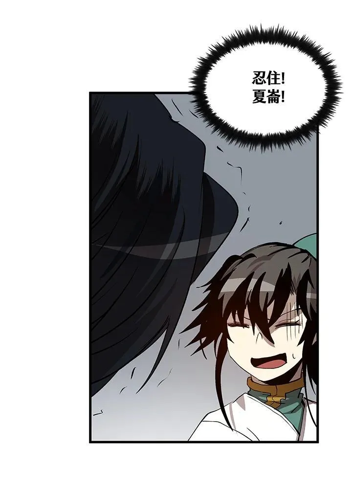 第73话 第44页