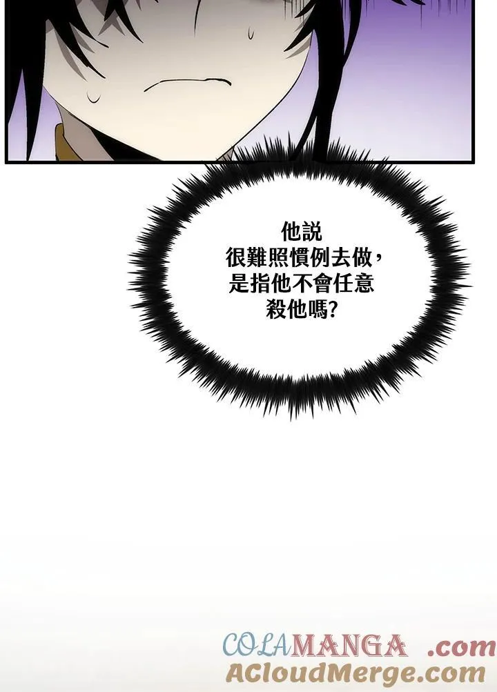第73话 第49页