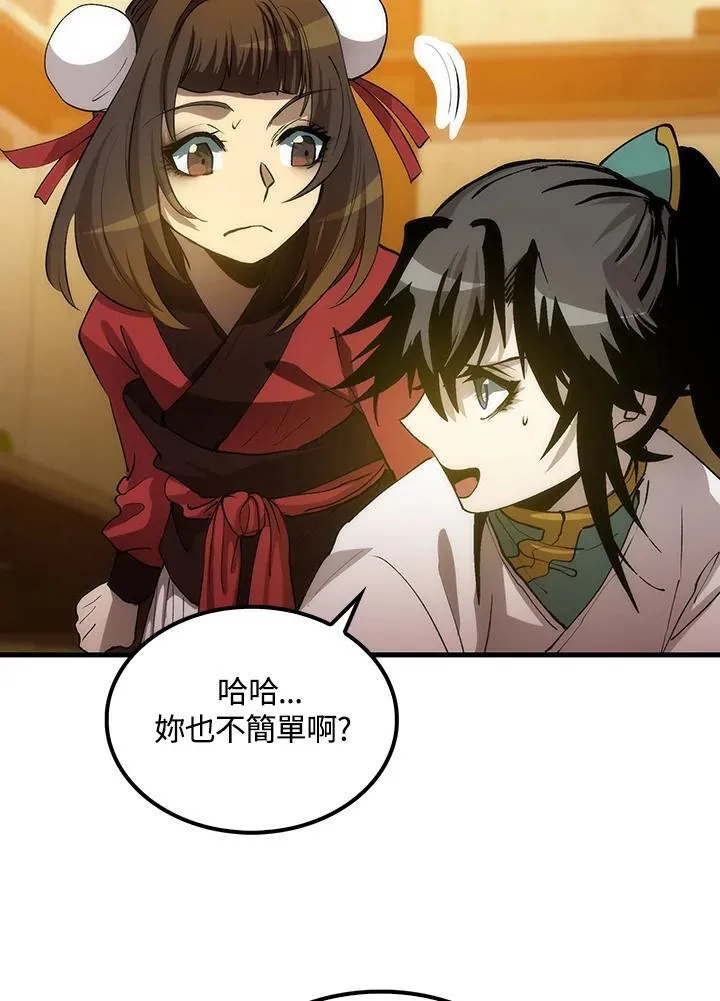 第73话 第78页