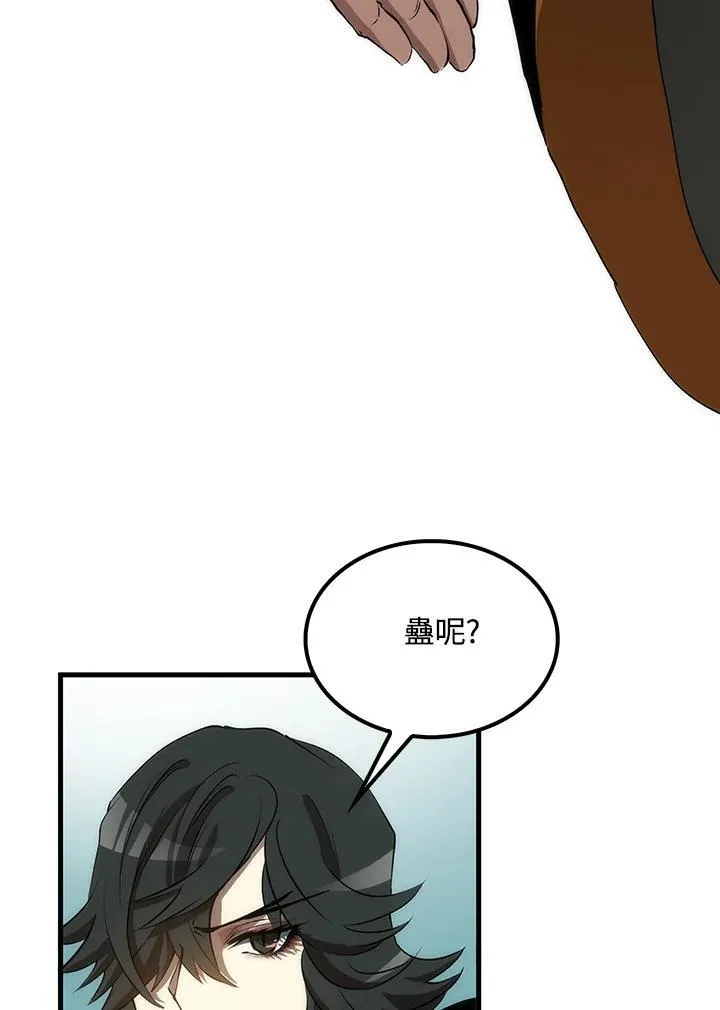 第73话 第107页