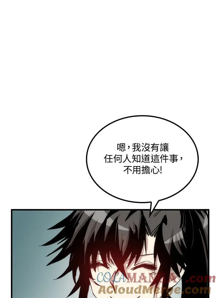 第73话 第113页