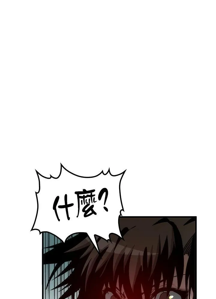 第73话 第123页