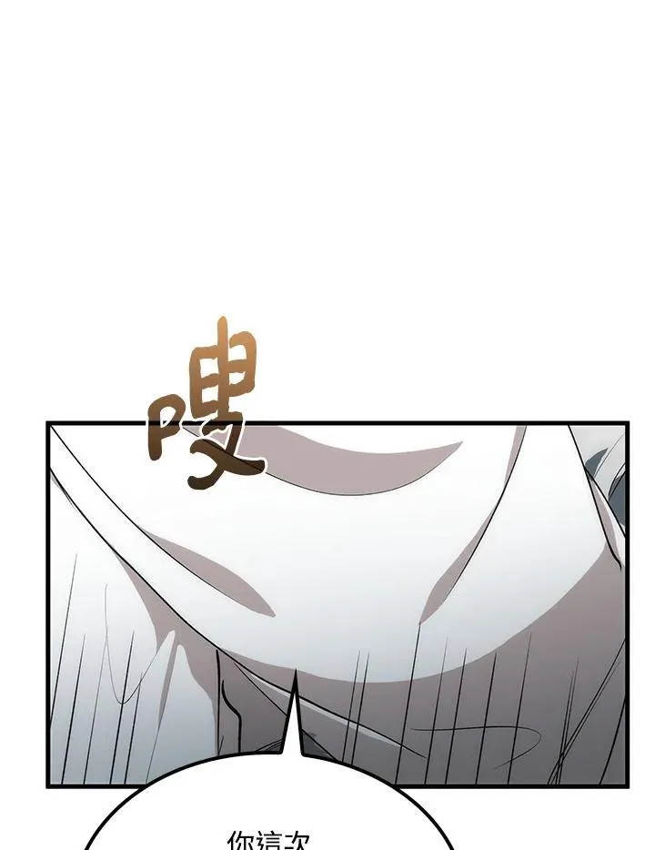 第73话 第130页