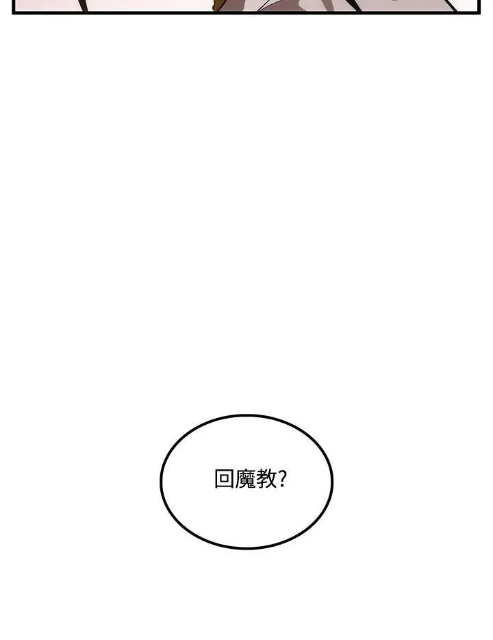 第73话 第135页