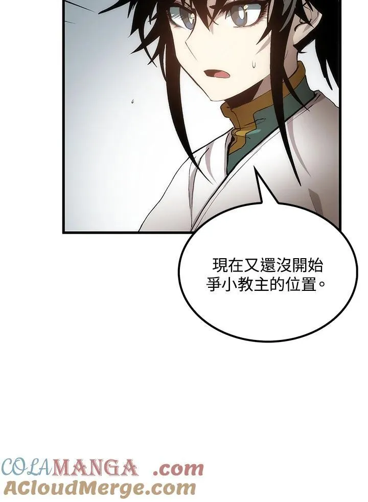 第74话 第5页