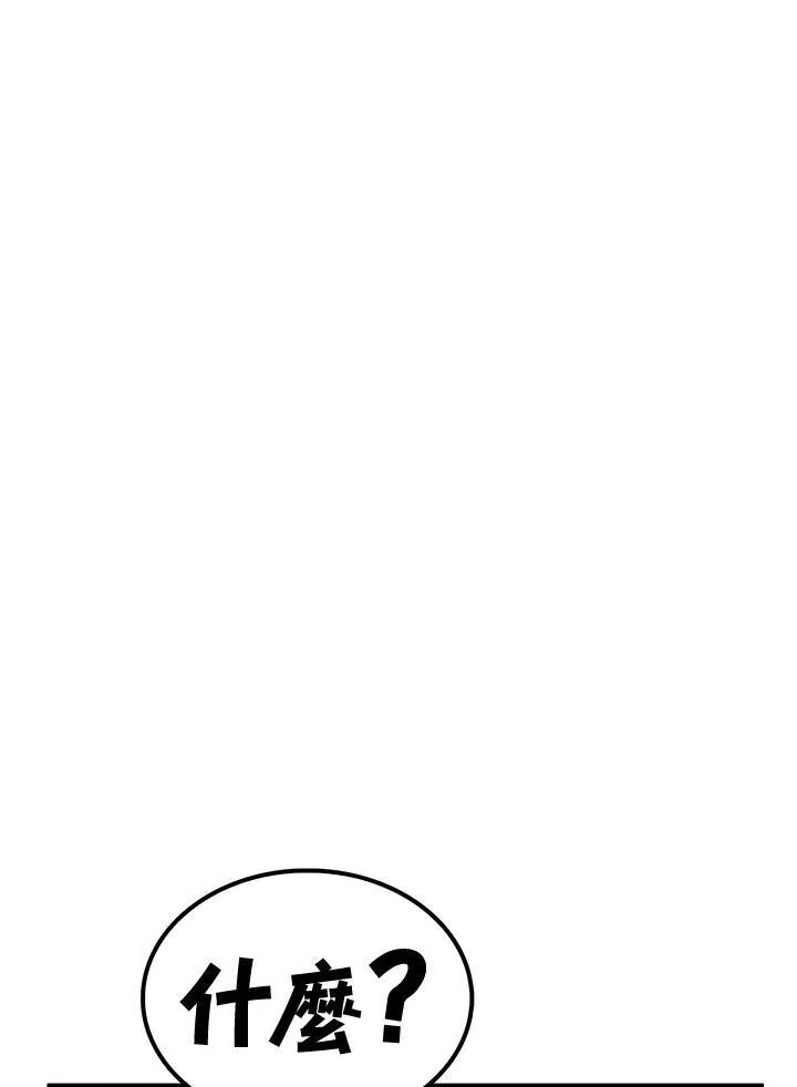 第74话 第8页