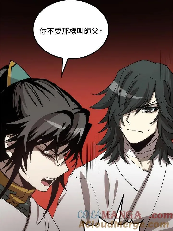 第74话 第17页