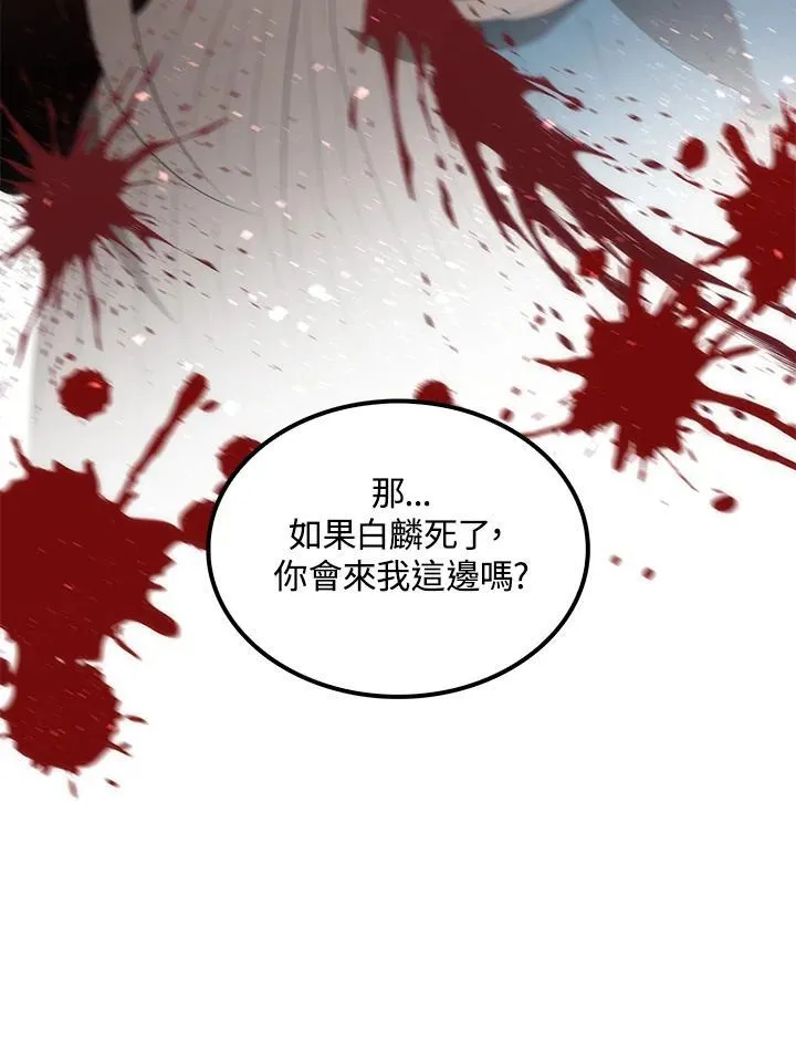 第74话 第22页