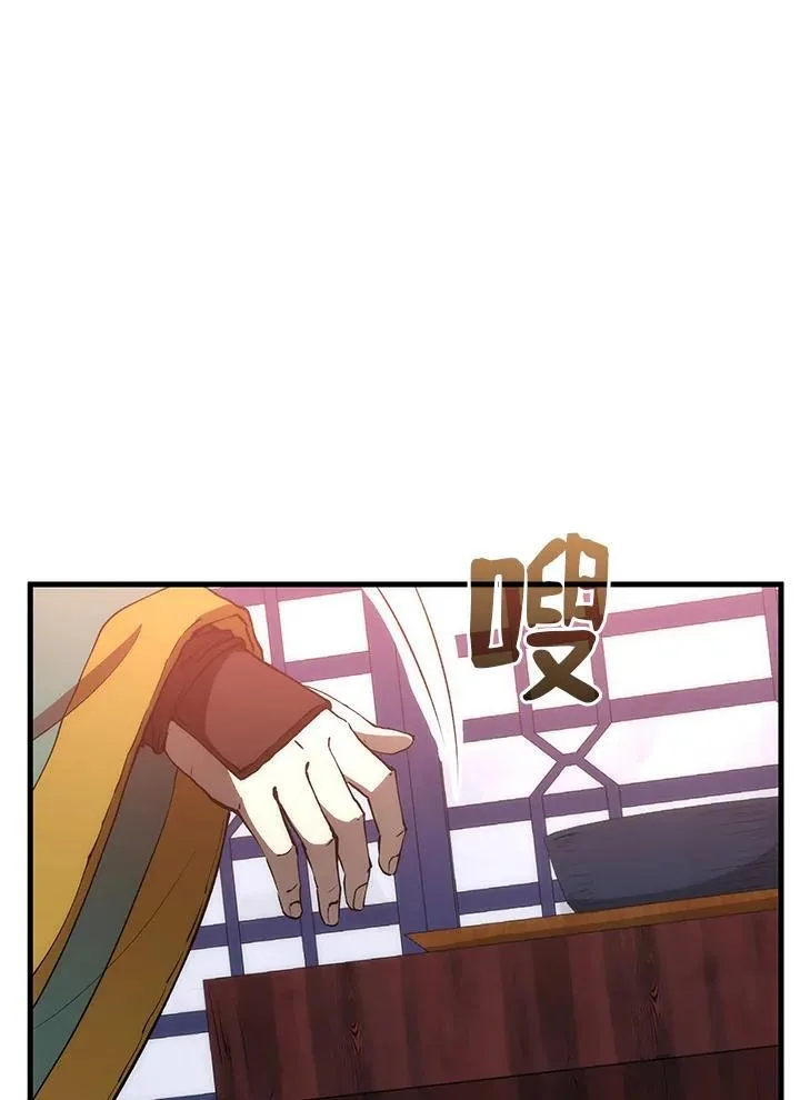 第74话 第30页
