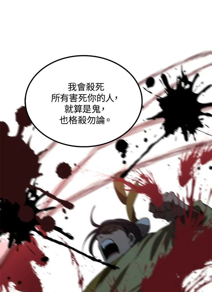 第74话 第35页