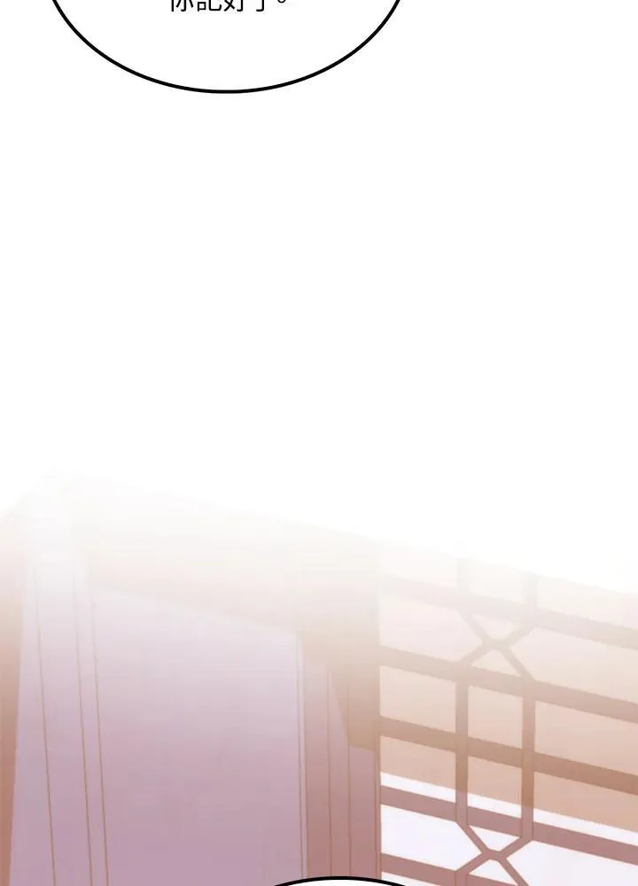 第74话 第47页