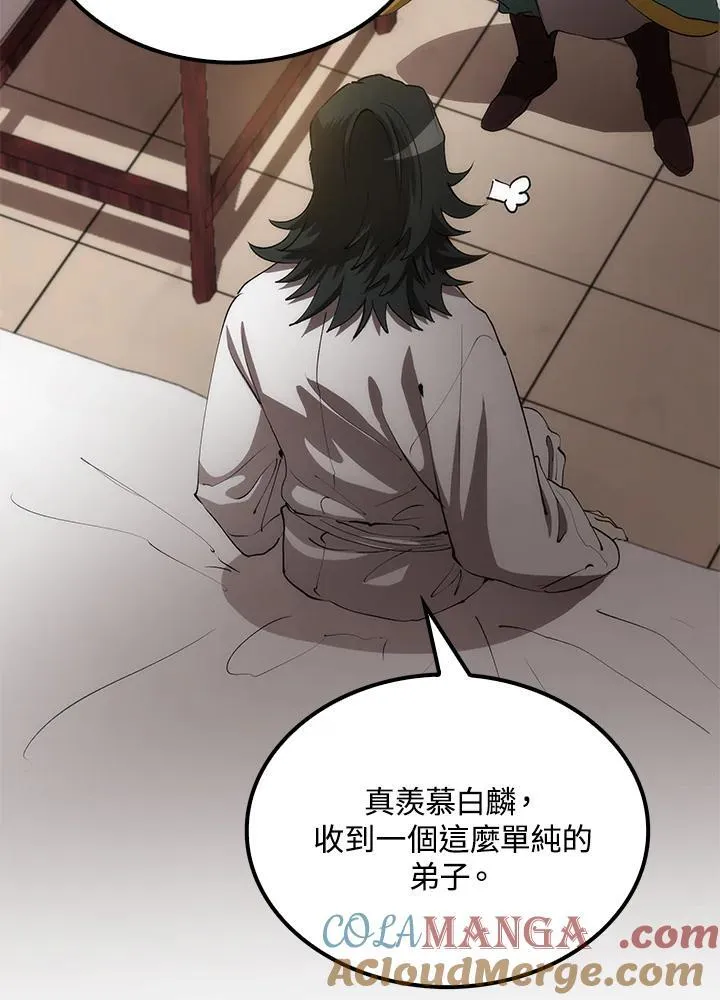 第74话 第49页