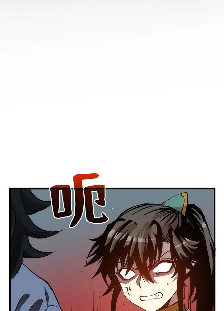 第74话 第50页