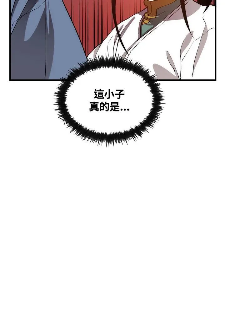 第74话 第51页