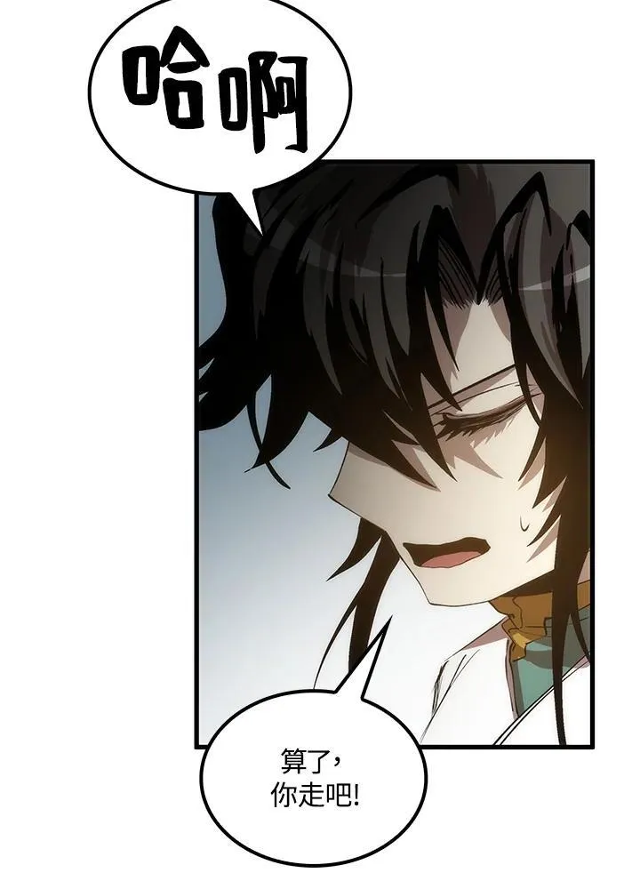 第74话 第56页