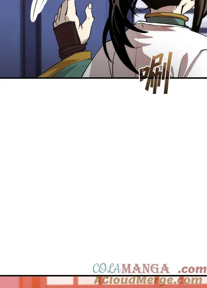 第74话 第61页