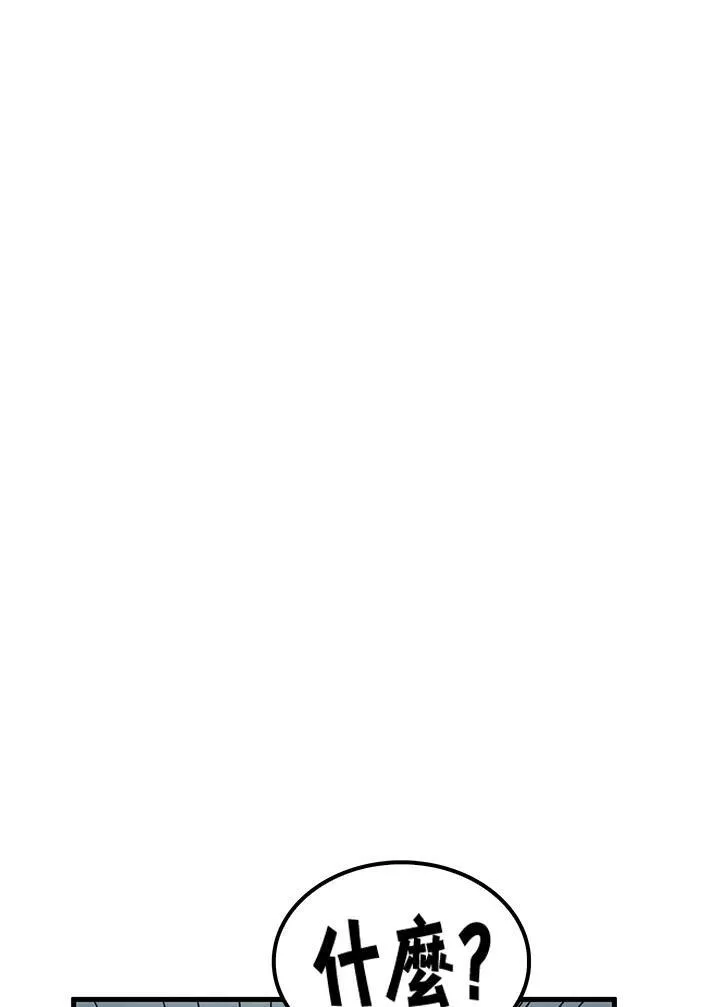 第74话 第64页