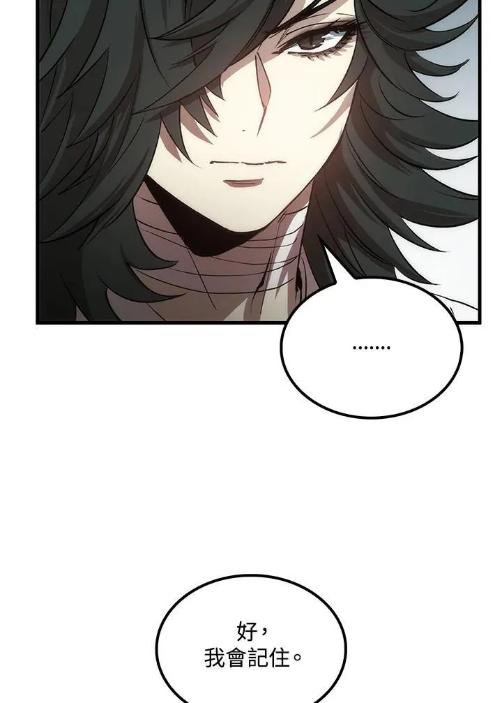 第74话 第68页