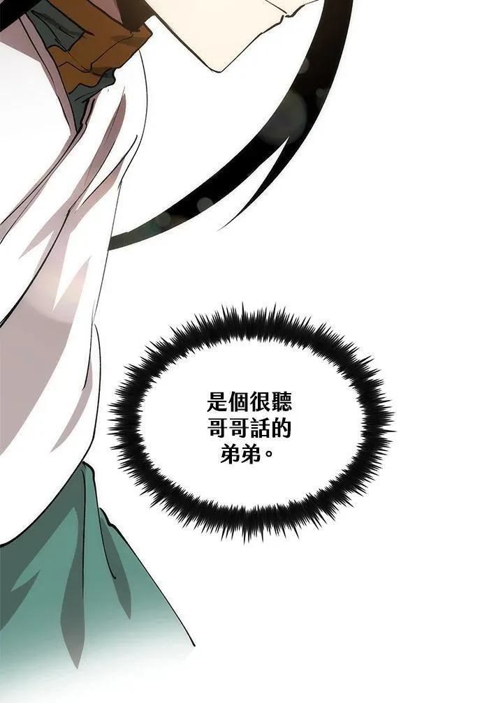 第74话 第74页