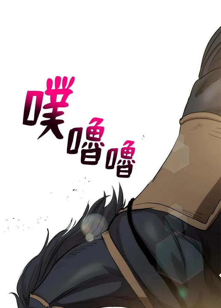 第74话 第106页